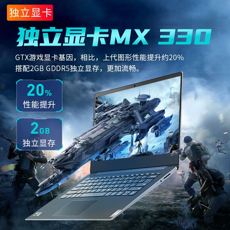 联想 V14 Intel 10-го поколения Core i5 14-дюймовый тонкий экран высокопроизводительный гейминг ноутбук