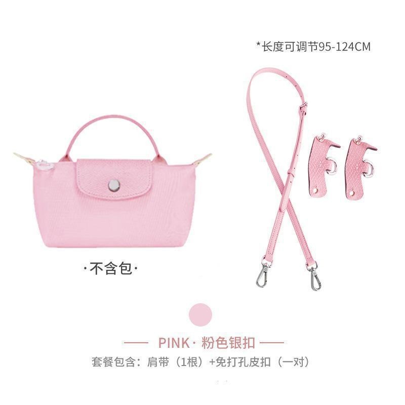 (pink) 1.2cm shoulder strap + f style punch-free package first layer cowhide