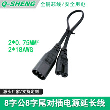 2о���ֹ�8��β�Դ��C7�DC8����β�ӿ��Դ�����ֹ��������L��