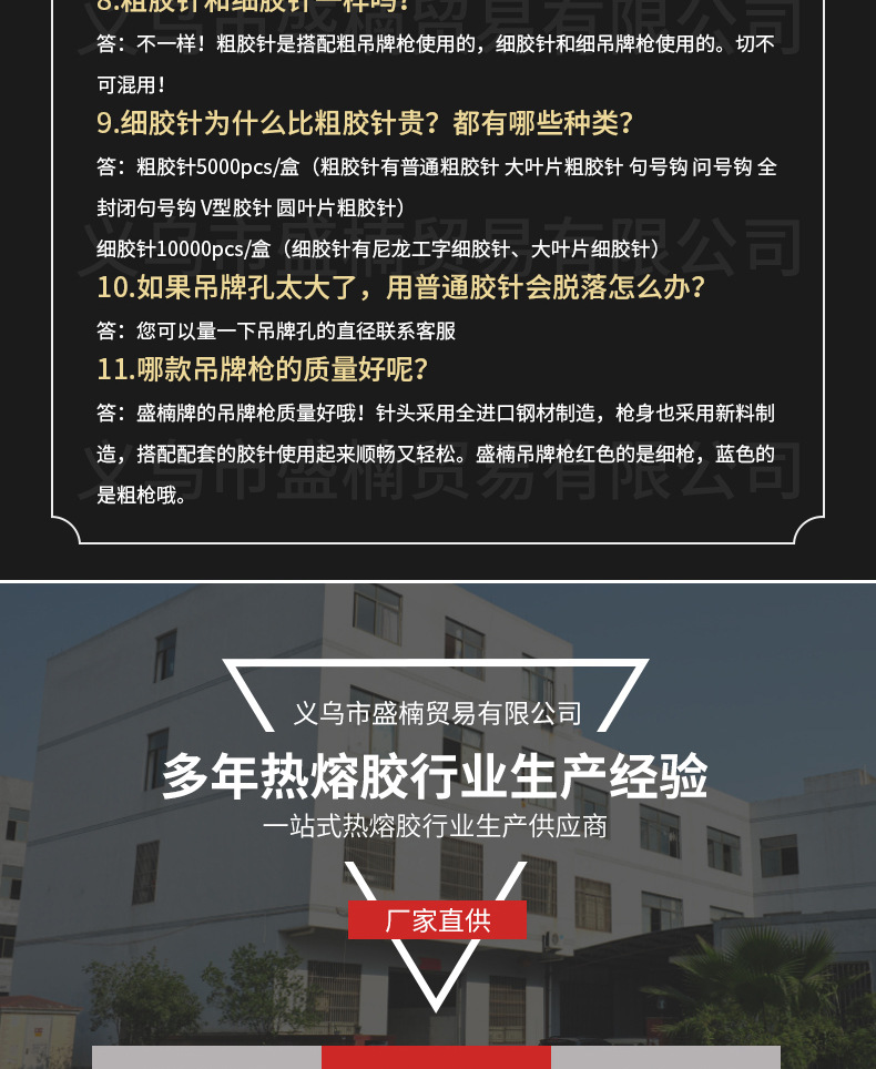 盛楠-套版详情11-拷贝_20