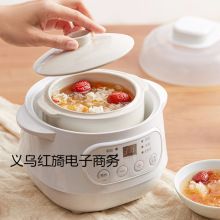 德國電燉鍋陶瓷燉鍋小煲家用煮粥全自動隔水燉盅燉燕窩煲湯鍋