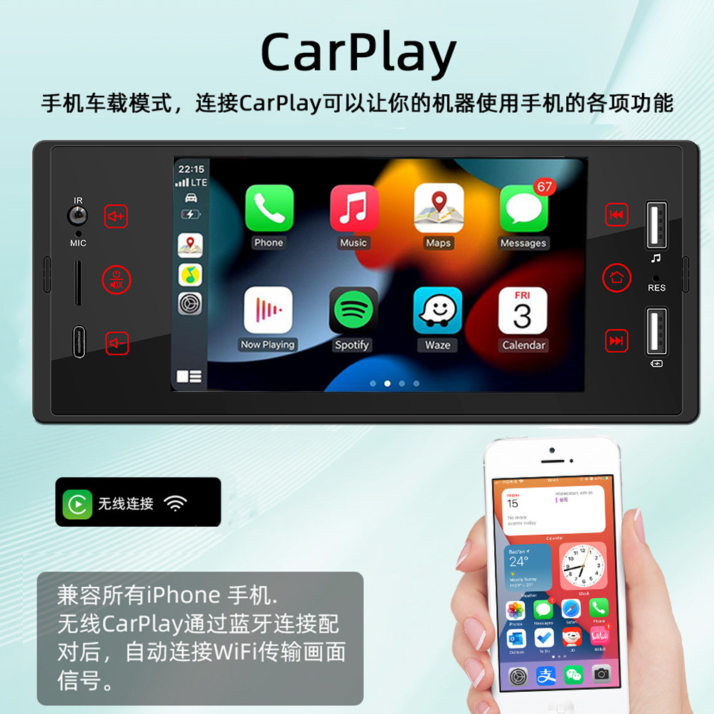 5inch Single-Spindle In-Car Mp5 High-Definition Screen Wireless Carplay Dual USB Bluetooth Card-Insert Multimedia Player