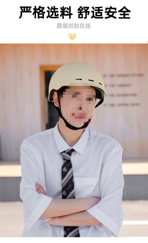 Electric Vehicle Helmet Men and Women Summer Lightweight Breathable