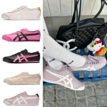 OnitsukaTiger鬼塚虎韩系粉色系列休闲鞋薄底板鞋复古百搭阿甘鞋