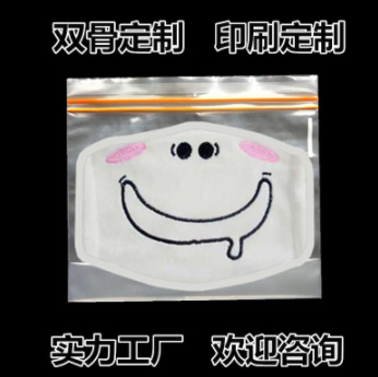 实力工厂尺寸定cpe自粘袋pe平口袋印刷logo袋产品包装胶袋印刷