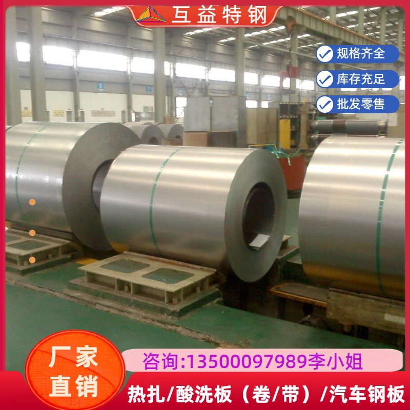 现货SPCC冷轧光亮退火板碳钢薄板冷轧卷平直分条加工 可定尺开平
