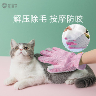 Cat Gloves Silicone Hair Remover Cat Hair Remover Dog Bath Massage Comb Beauty Pet Supplies Wholesale