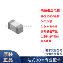 SDCL1005C8N2/9N1/10/12/15/18/20/22/27/33/39/43/47NJT���l늸�