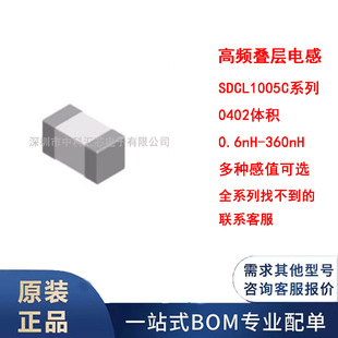 SDCL1005C8N2/9N1/10/12/15/18/20/22/27/33/39/43/47NJT���l늸�