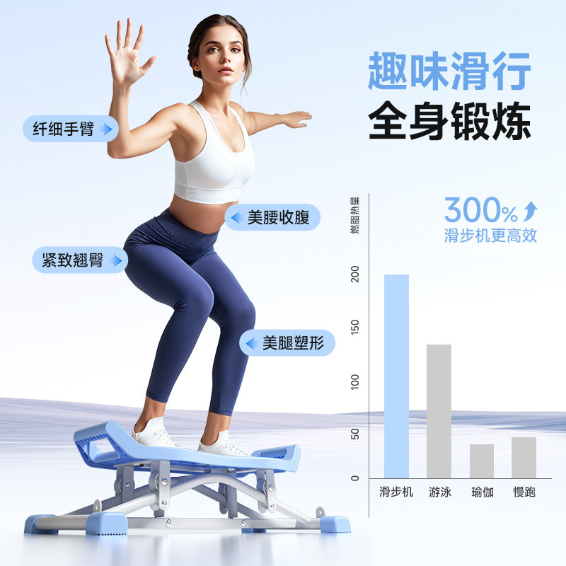 新款钢架滑雪机室内摇摆滑步机女生盆肌底训练器家用椭圆机踏步机|undefined