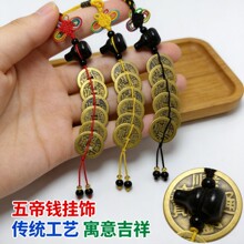 ����ʯ��«��Ʒ���Ǯ��ƶ�������ͭǮ�Ҽ�Կ�׿����������Ŷ���