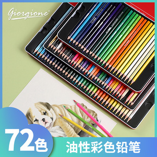�̠��̃Ȳ�ɫ�U�P72ɫ���g�L��ˮ����/����48ɫ36ɫ24ɫ��������