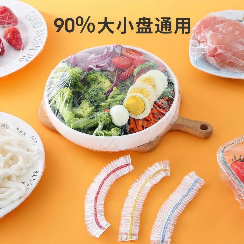 使い捨ての非引き裂きカラーラップカバー家庭用食品級peラップカバー|undefined