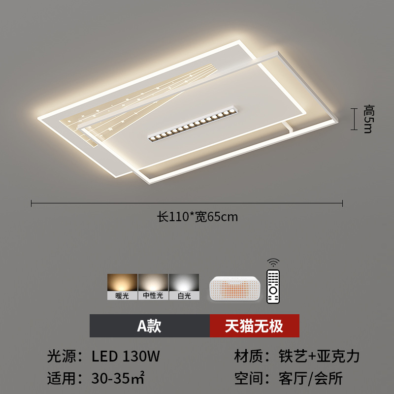 2025 nueva lámpara de techo de sala de estar rectangular moderna y minimalista atmósfera de alta calidad súper brillante lámpara de techo doméstica minimalista