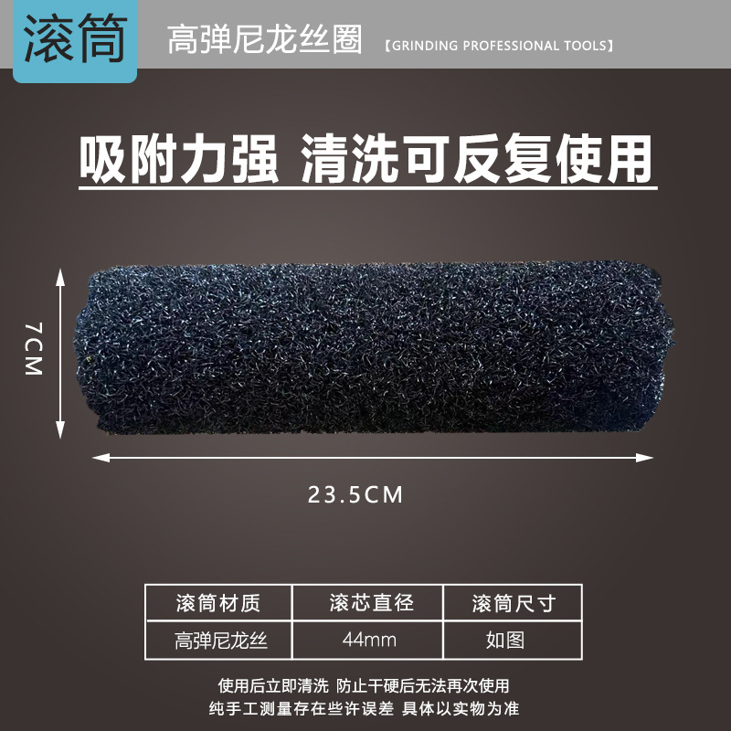 Nueva masilla rodillo cepillo bandeja esponja napping textura rodillo diatomeas barro pared exterior pintura elástica herramienta de construcción