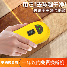 ��ϴ�����ë���޼����·�ȥë��ë�������޼������ʽ��ë����