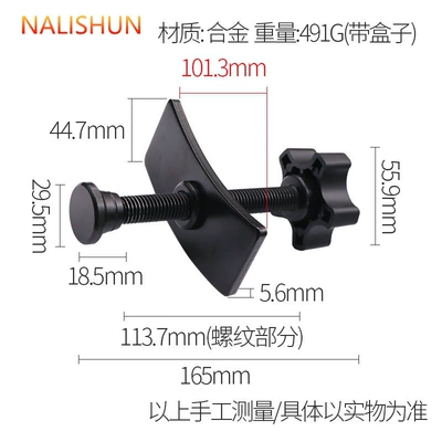 Front Wheel Brake Caliper Return Tool, Butterfly-Type Brake Piston Return Adjustment for Automobiles (Repair kit) - front-wheel-brake-cylinder-return-tool