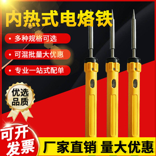 늺��P���a���ӹ������F���I�������a�����ʽ����F60W40W30W