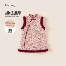 邦选小童连衣裙过年中国风无袖儿童旗袍裙冬季加绒加厚女童裙子