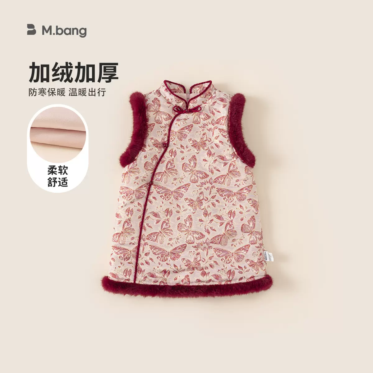 邦选小童连衣裙过年中国风无袖儿童旗袍裙冬季加绒加厚女童裙子