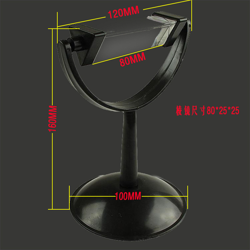 科学实验棱镜