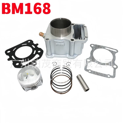 ring, Cylinder and parts