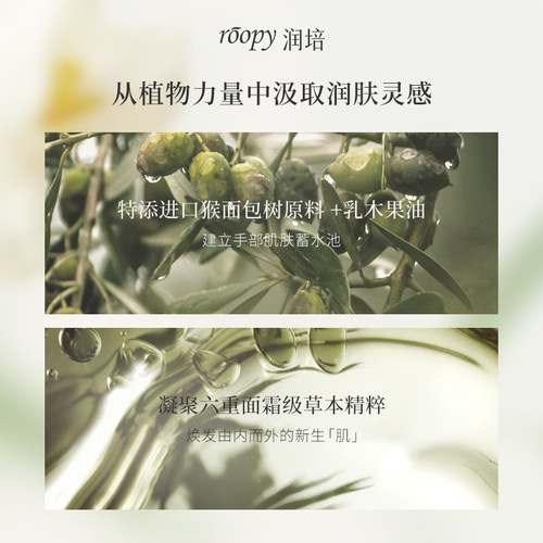 Roopy Runpei fragrance hand cream sample for women in autumn and winter moisturizing and non-greasy souvenir gift