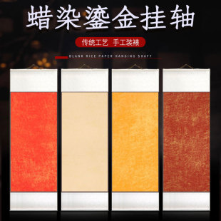 Batik Calligraphy Chinese Painting Mini Vintage Batik Half-cooked Blank Hanging Shaft Gold-plated Simple Xuan Paper Hanging Shaft Creation Paper