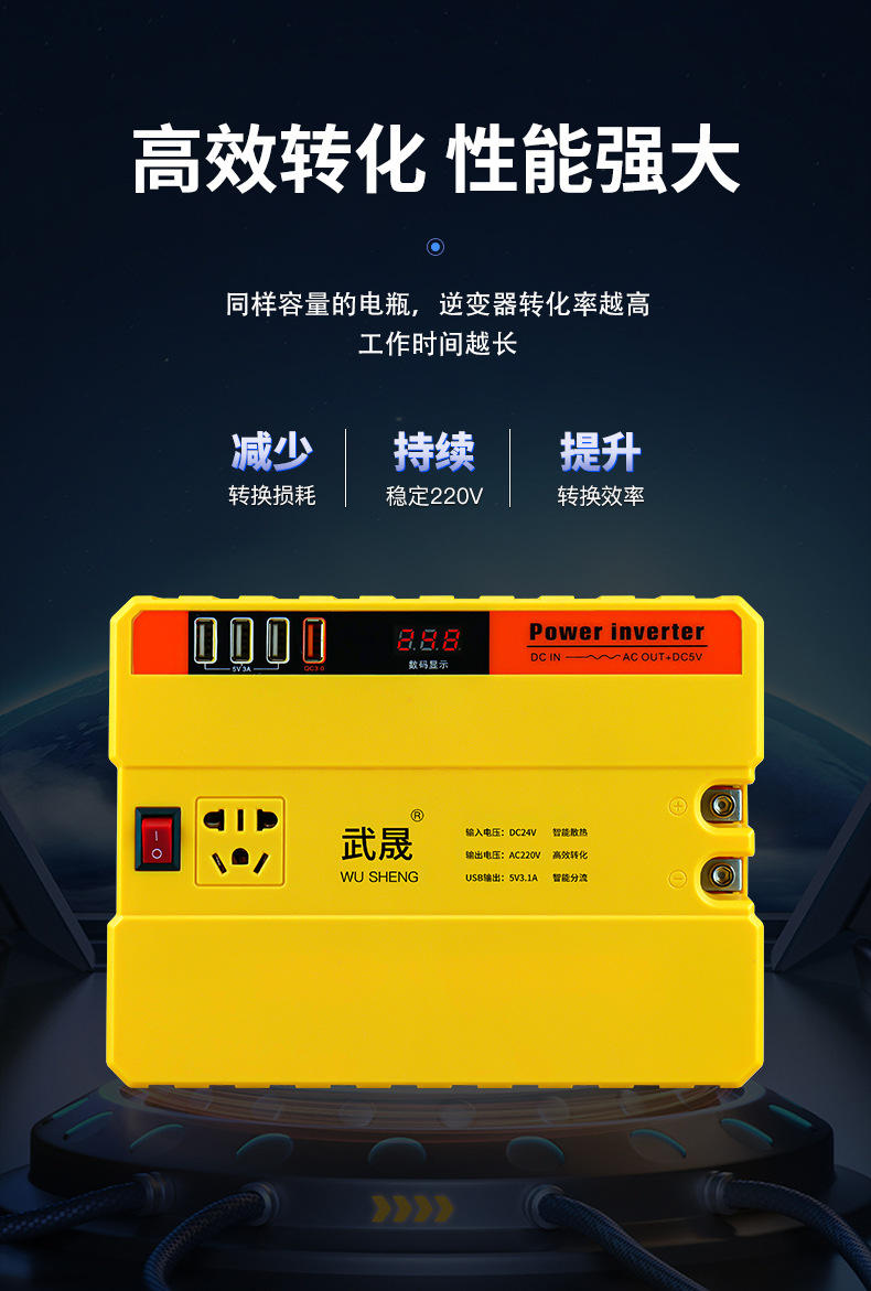 Car Inverter 12V24V to Ac 220V Inverter High Power Car Truck Household Socket Converter