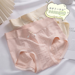 Ladies seamless mulberry silk crotch medium-high waist cream puff breathable comfortable invisible underwear wholesale for women