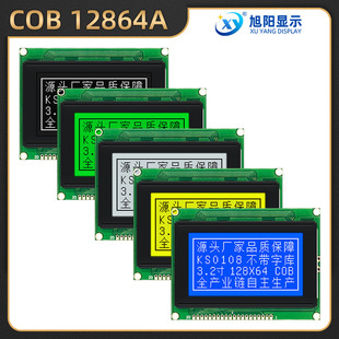 12864A�����֎�3.2��5V�{�װ���KS0108�@ʾ��LCDҺ�������Դ�^��