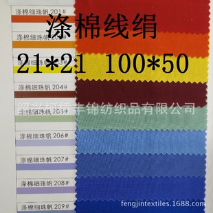 ���޾������� 21x21 100x50 ȫ��ˇ�L܇Ⱦɫ�F؛(22ɫ)
