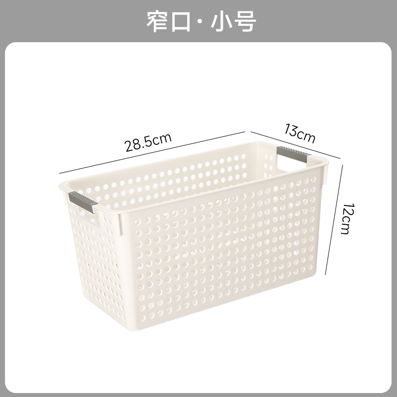 Caja de almacenamiento de bocadillos, juguetes, cestas de almacenamiento, gabinetes domésticos, cestas de almacenamiento, cajas de plástico, cajas de cocina