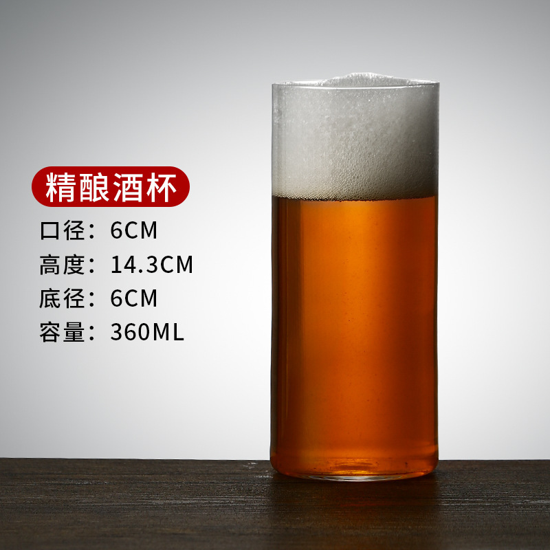日本式居酒屋のビールグラスの薄いグラスの晩餐の流儀な杯の冷たい飲み物の杯の専用の杯|undefined