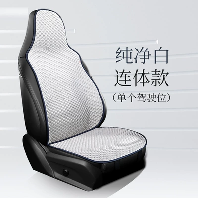 Cool pad Cooling Pad Single Unit All-Season - single-conjoined-pure-white-ice-feeling-fabric-cushion