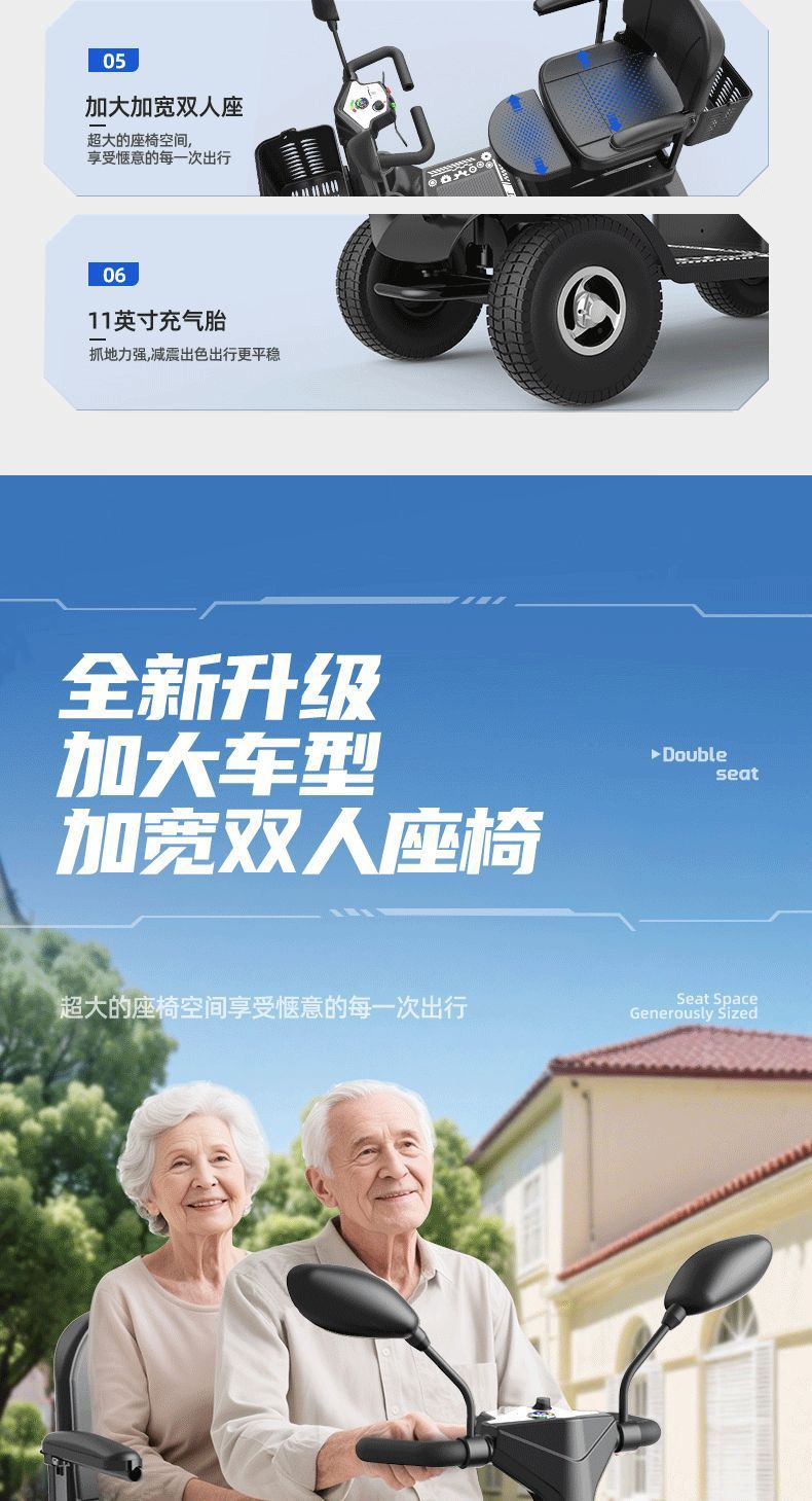 Elderly Mobility Scooter, Four-Wheel Electric Vehicle for Disabled People, Two-Seater Elderly Power-Assisted Vehicle, Small Household Electric Scooter, Low-Speed Foldable