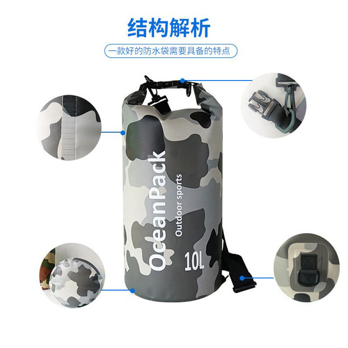 Cross-border children's swimming bag, casual camping waterproof bag, drifting beach bag, dry bag, camouflage PVC waterproof bucket bag