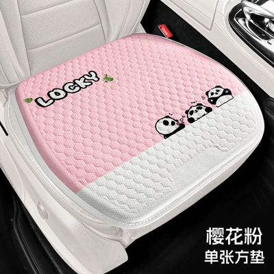 Cool pad Rear Seat Cover - sakura-pink-square-mat