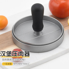 キッチンステンレス粘着コーティングハンバーグ押しハンバーグ型プラスチックハンドルハンバーグ押し肉器クロスボーダー