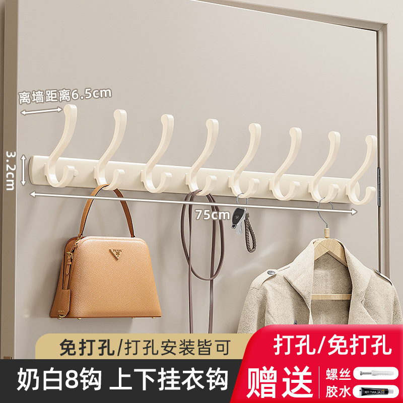 挂衣架墙上壁挂门后挂衣钩免打孔强力承重进门玄关衣服挂架衣帽钩|undefined