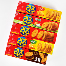 韩国进口东西利兹夹心饼干奶酪柠檬巧克力味休闲零食苏打饼干