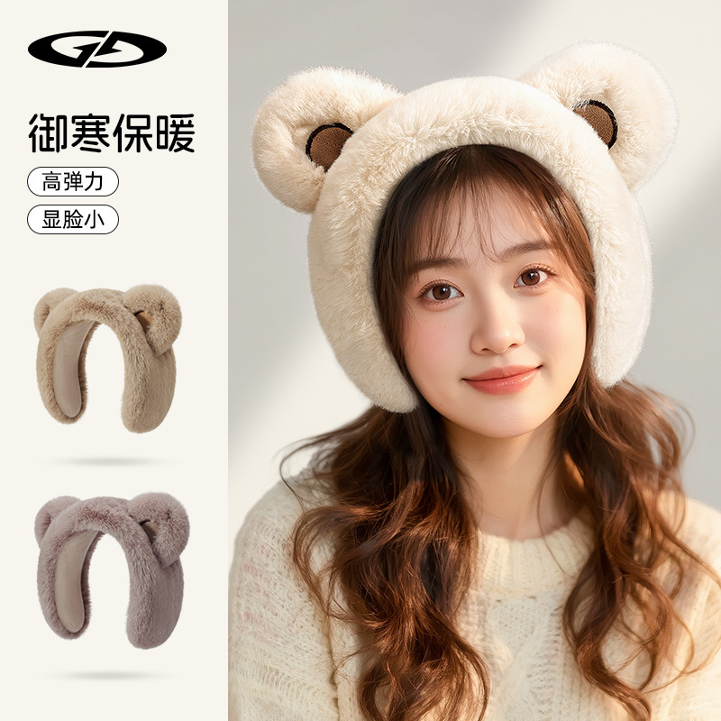 冬季耳罩可爱保暖猫耳朵护耳毛绒骑车防冻防寒耳套捂子可折叠学生|undefined