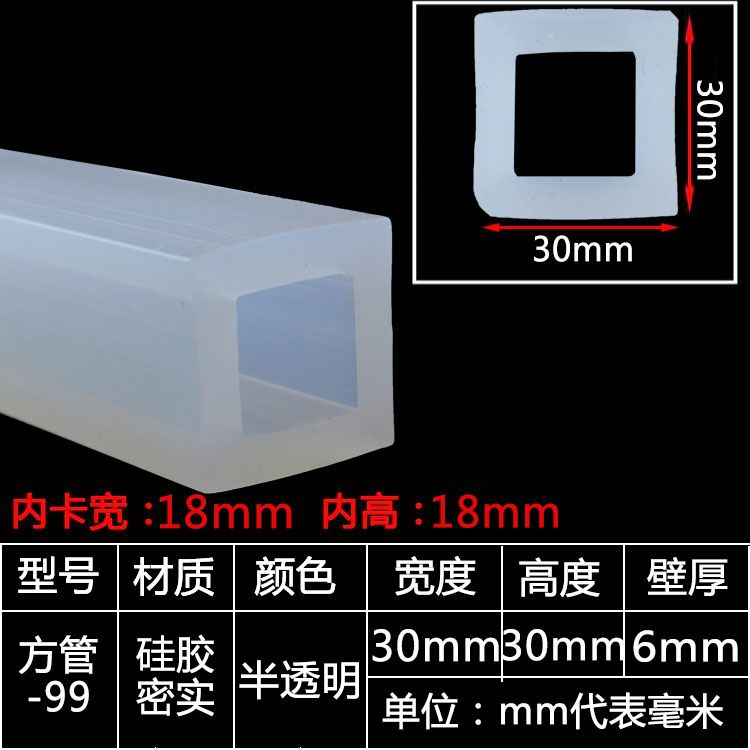 tira de sellado de tubo cuadrado resistente a altas temperaturas tira de silicona tira cuadrada hueca con agujero mecánico tira de goma anticolisión tira cuadrada de tubo plano