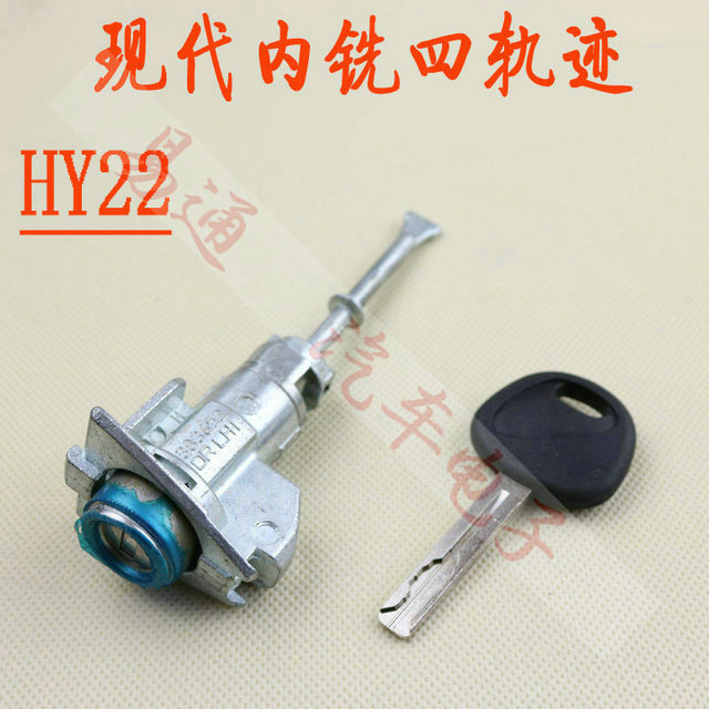 Car door is suitable for Volkswagen, Honda, Toyota, BMW, Ford Focus, Mercedes-Benz loading lock, car lock cylinder