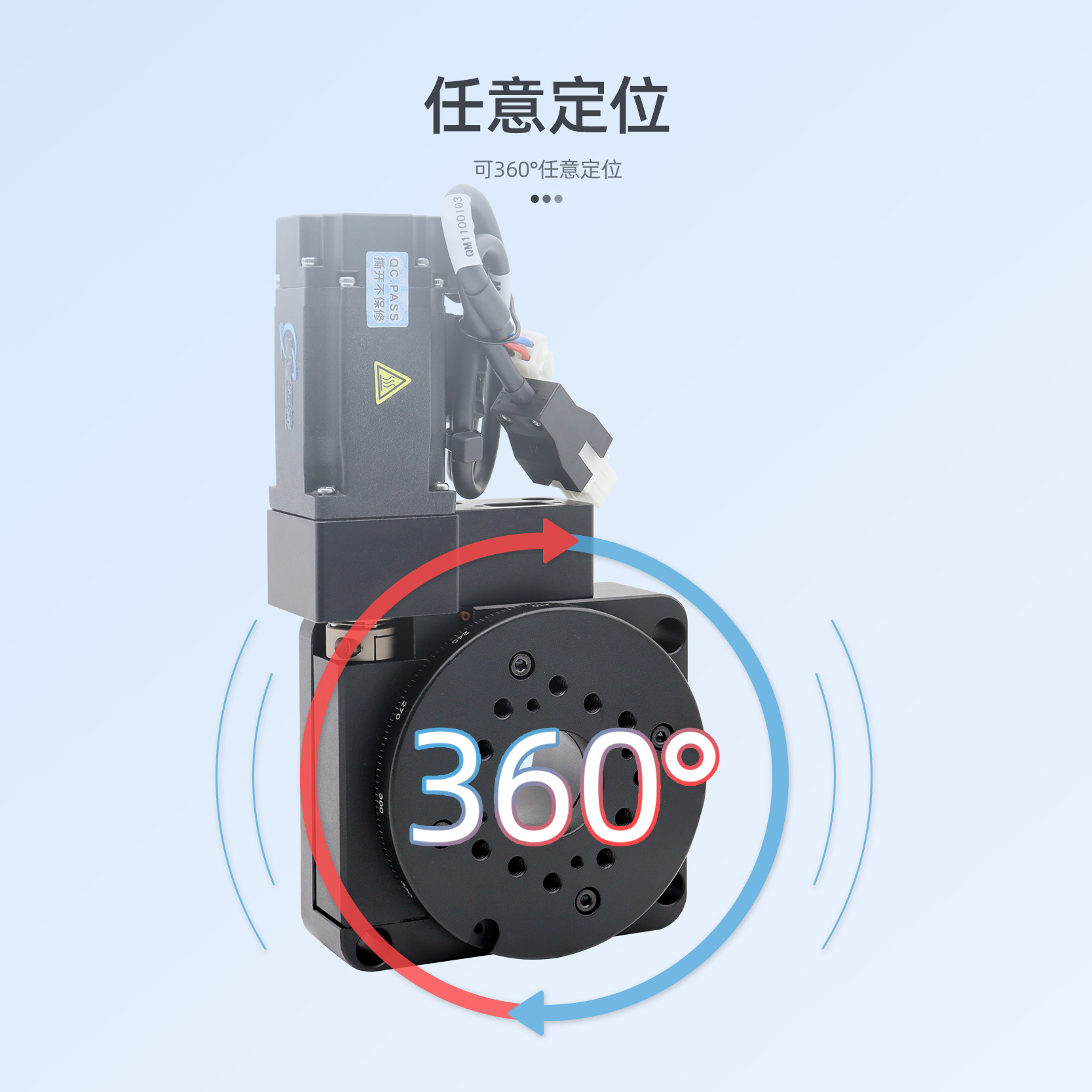 j8中空升降台旋转光学分度盘自动旋转YZ电动旋转台转台轴Xg3
