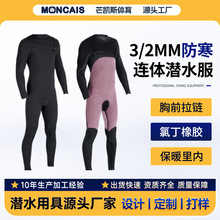 ����ѷ3/2MM��ǰ��������Ǳˮ����ʿ��ɹ��ů��Ӿ��Ǳ��Ӿ������