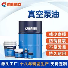 工厂批发真空泵油68# 100#直连泵油旋片式吸塑专用真空泵油18L