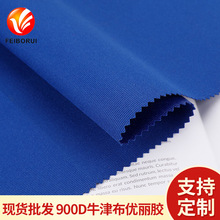 �F؛���l900D�����zţ�� ��ˮ���u���������������U������