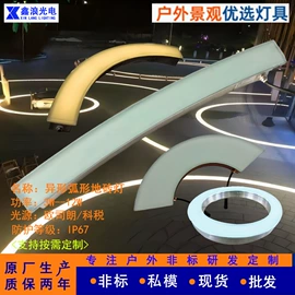 埋地灯;投光灯;洗墙灯