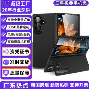 �羳�m������zfold8�֙C��ȫ����ˤ���w֧�������ۯB�֙C��fold7